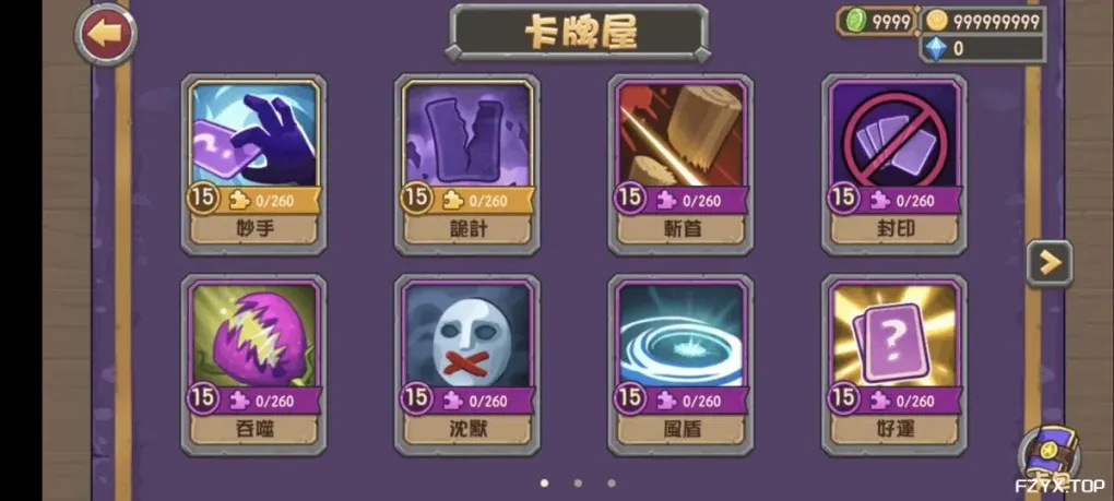 游戏图片