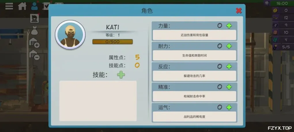 游戏图片