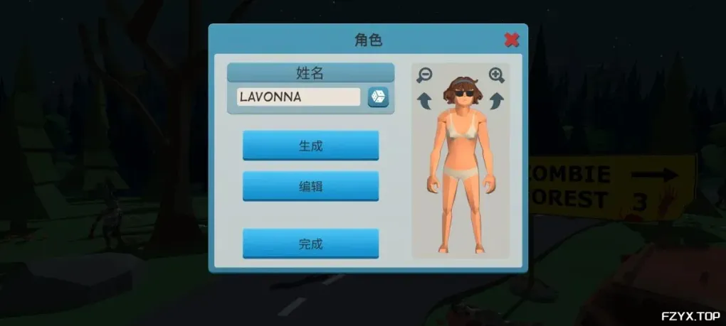 游戏图片