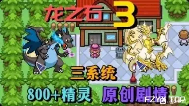 方舟游戏资源图片