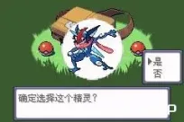 游戏图片