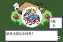 游戏图片