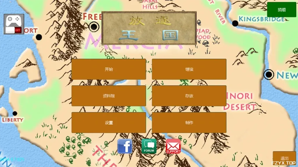 游戏图片