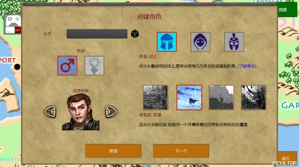 游戏图片