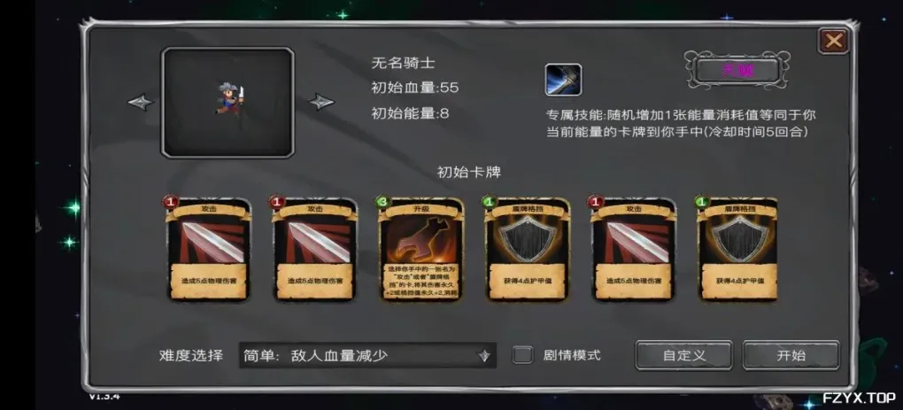 游戏图片