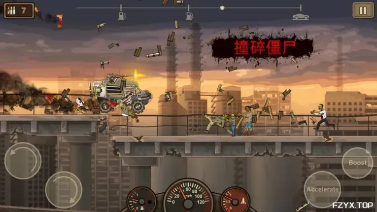 游戏图片