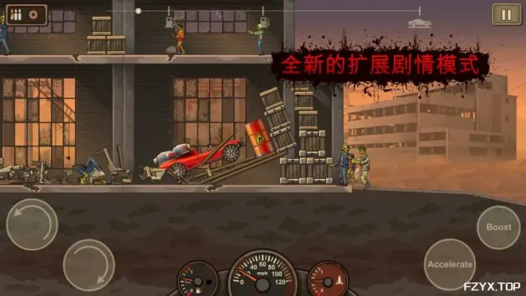 游戏图片