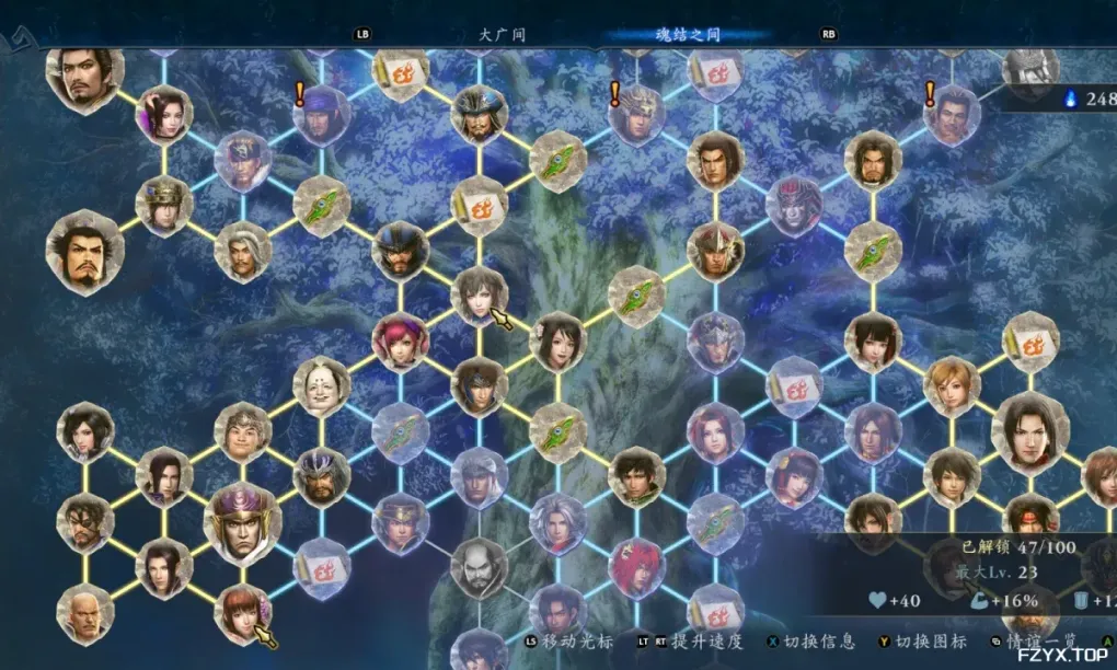 游戏图片