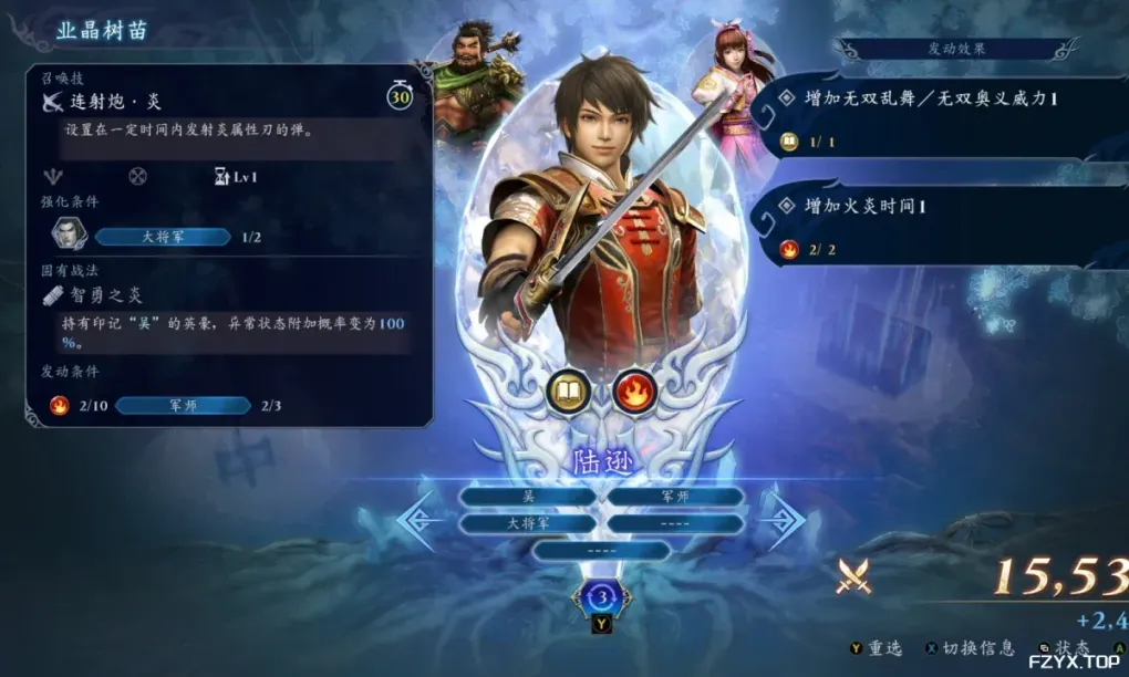 游戏图片