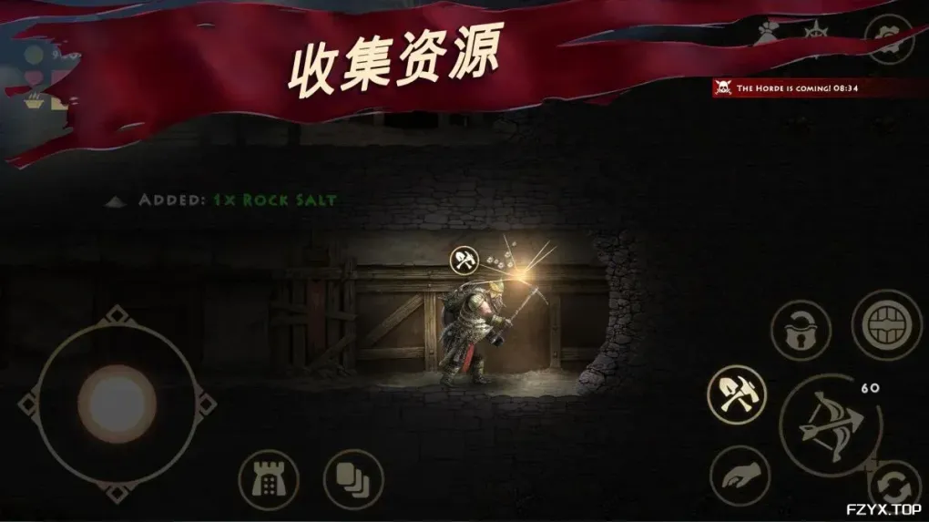游戏图片