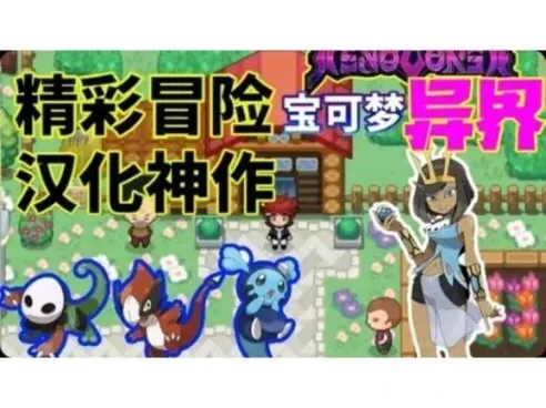 方舟游戏资源图片