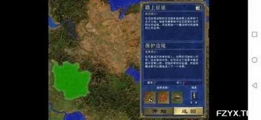 游戏图片