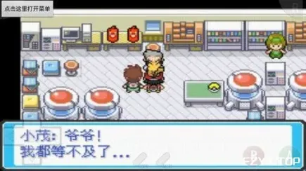 游戏图片