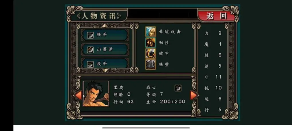 游戏图片