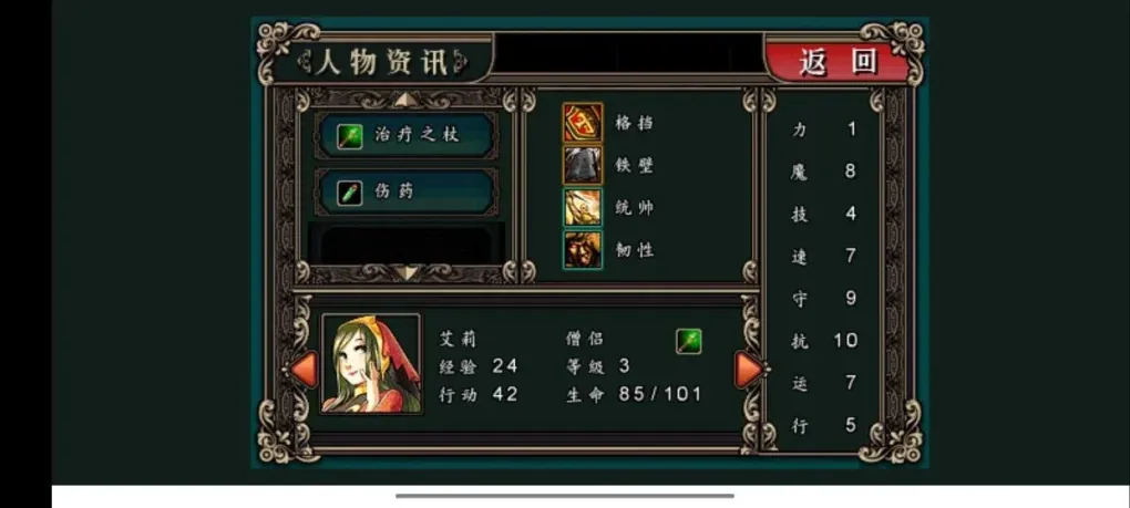 游戏图片