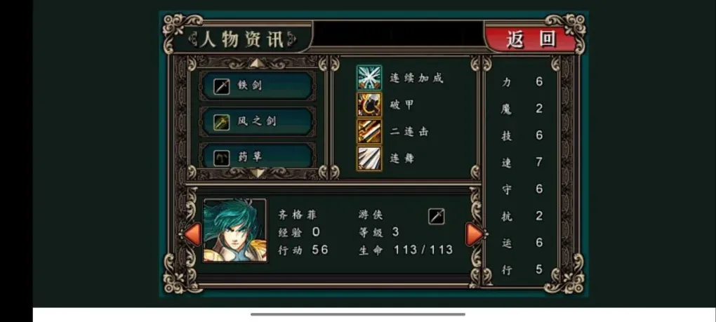 游戏图片
