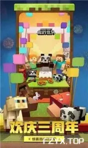 游戏图片
