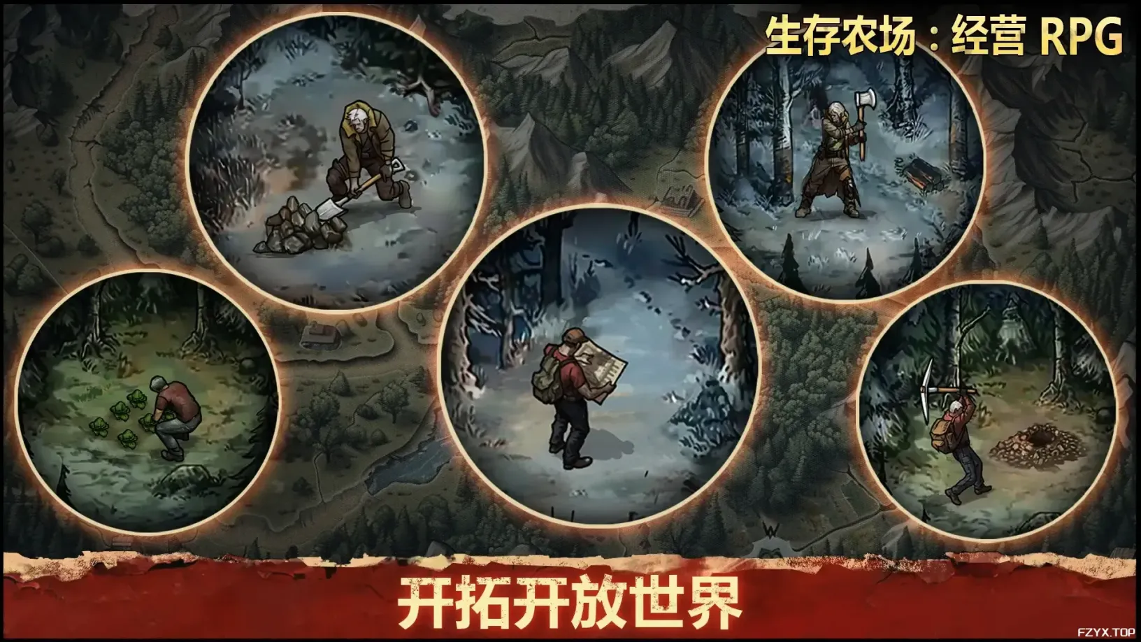 游戏图片