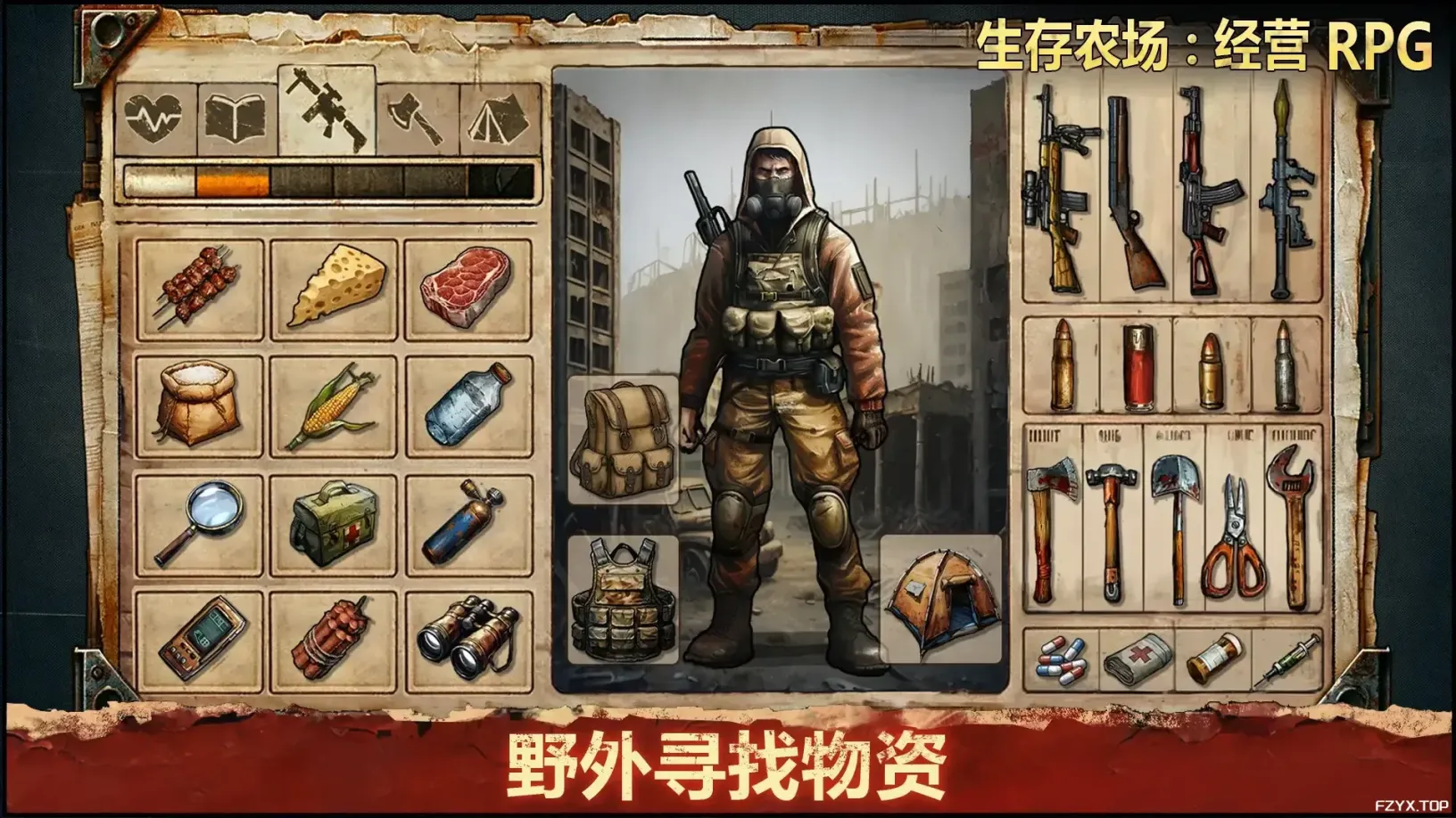 游戏图片