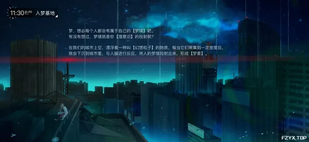 游戏图片