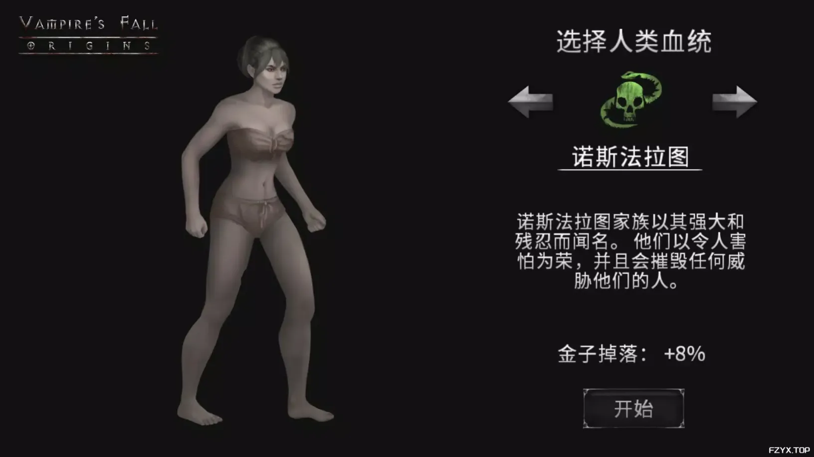 游戏图片