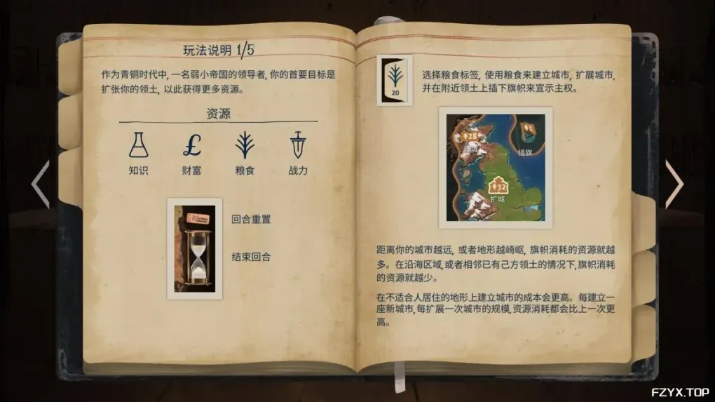 游戏图片