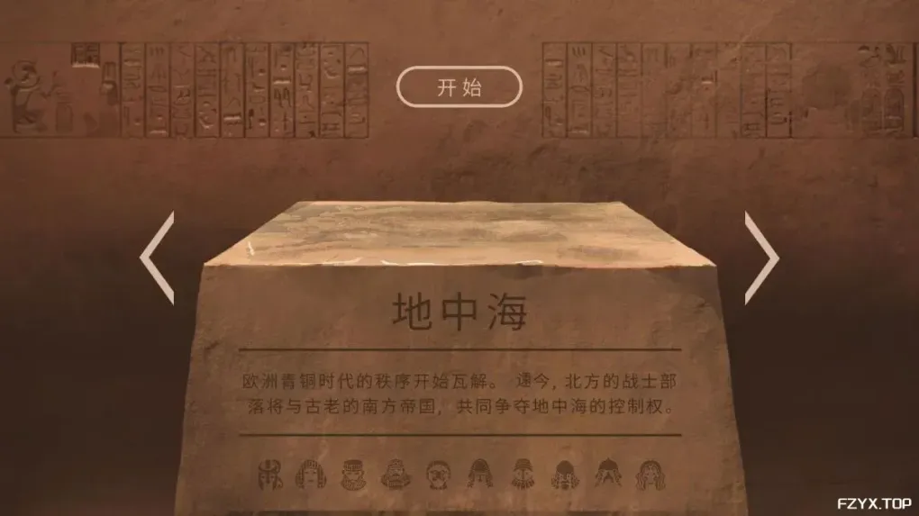 游戏图片