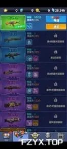游戏图片