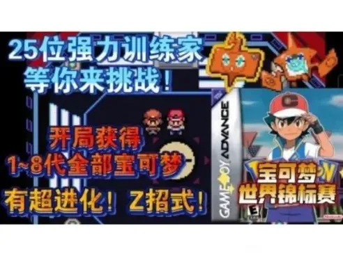 方舟游戏资源图片