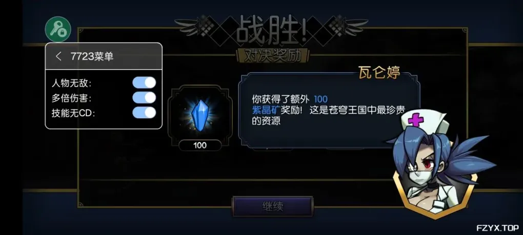 游戏图片
