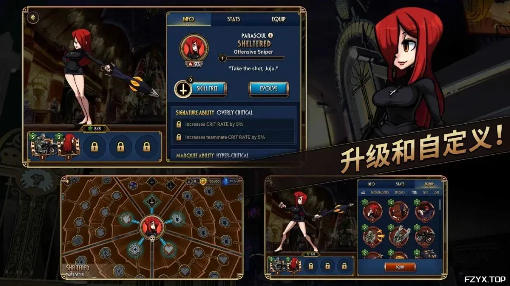 游戏图片