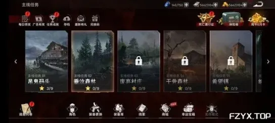 游戏图片