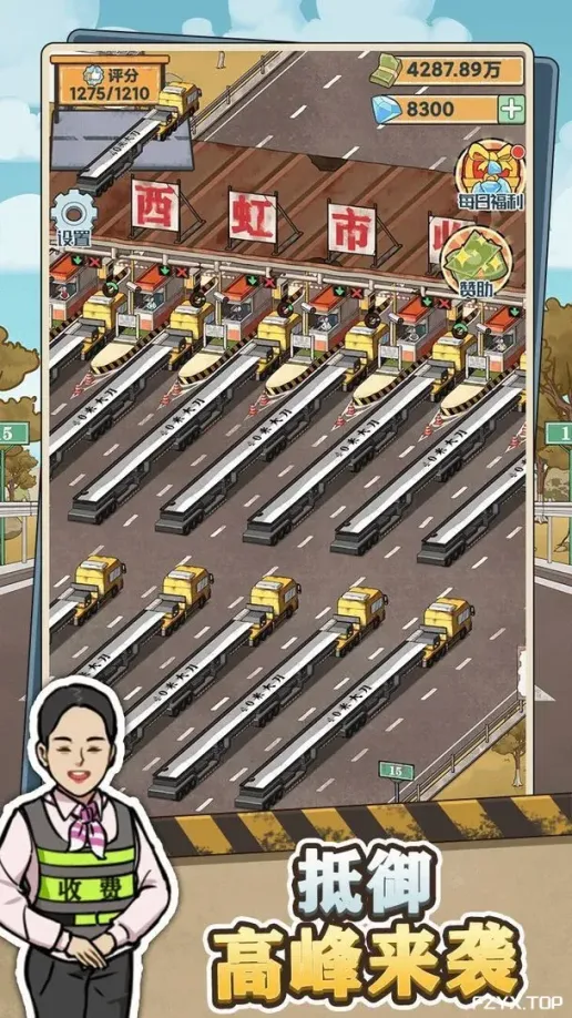 游戏图片