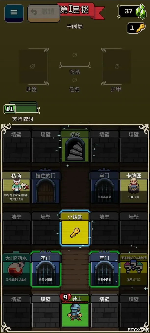 游戏图片
