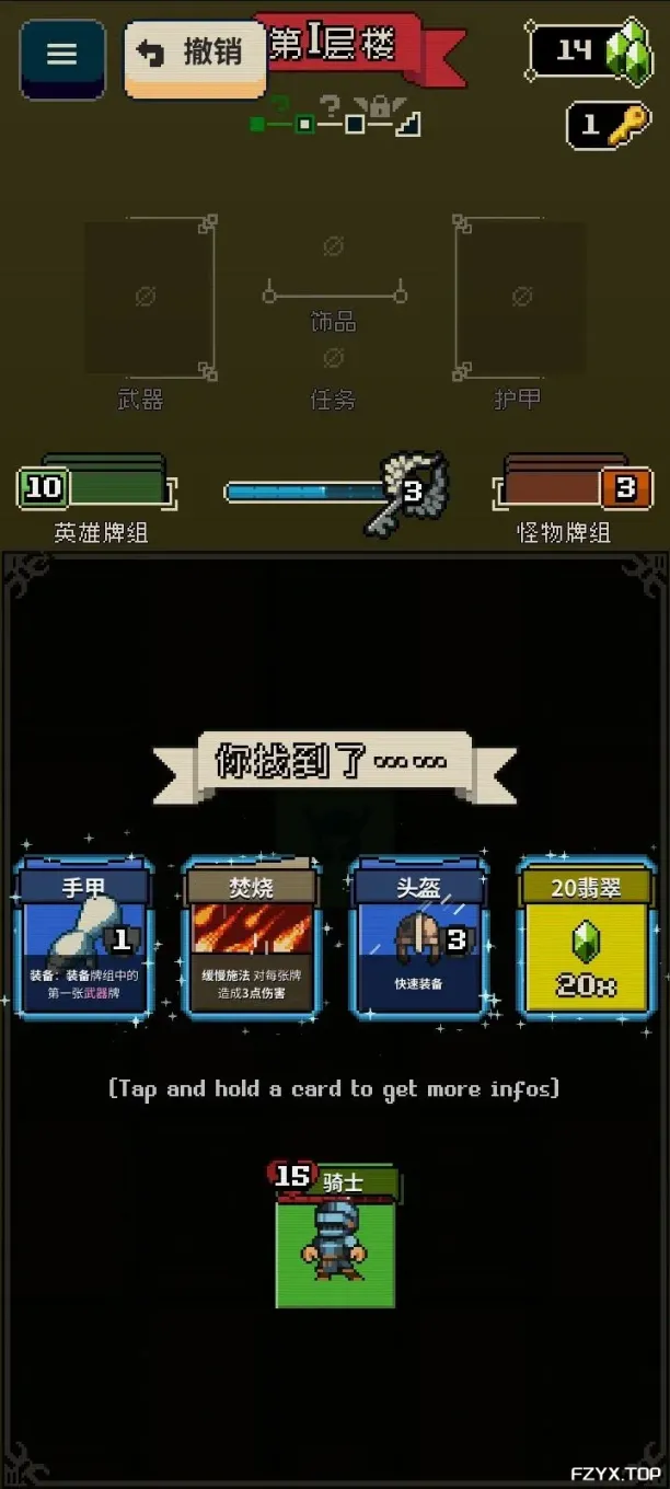 游戏图片