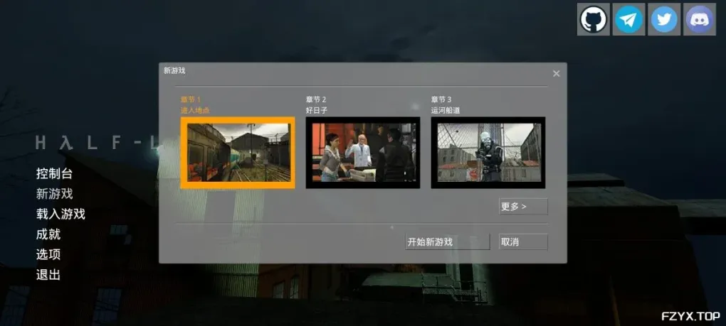 游戏图片
