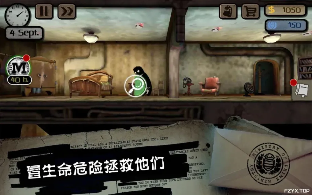 游戏图片