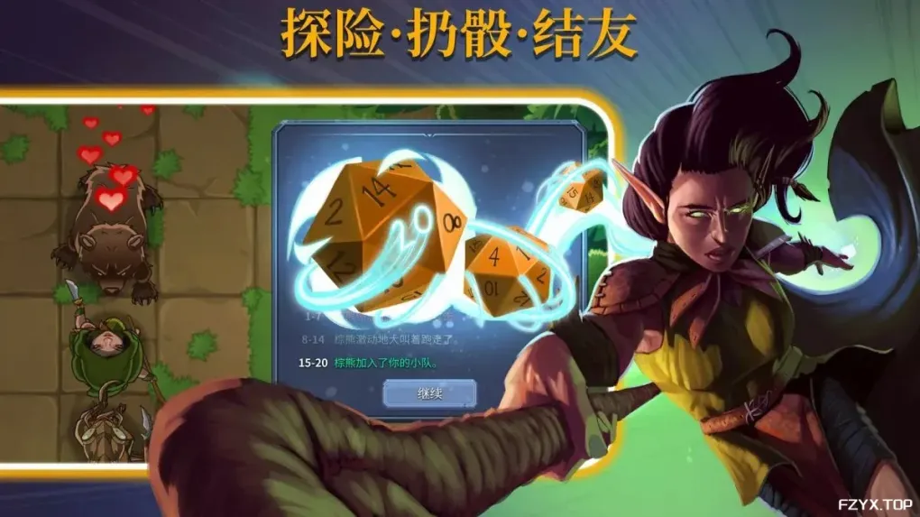 游戏图片