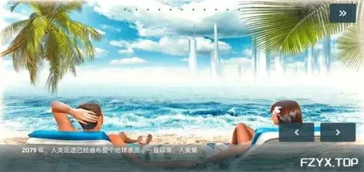 游戏图片