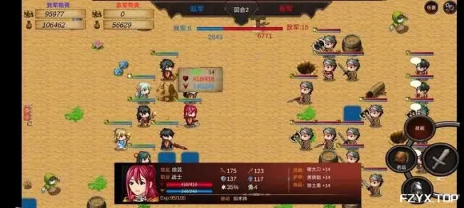 游戏图片