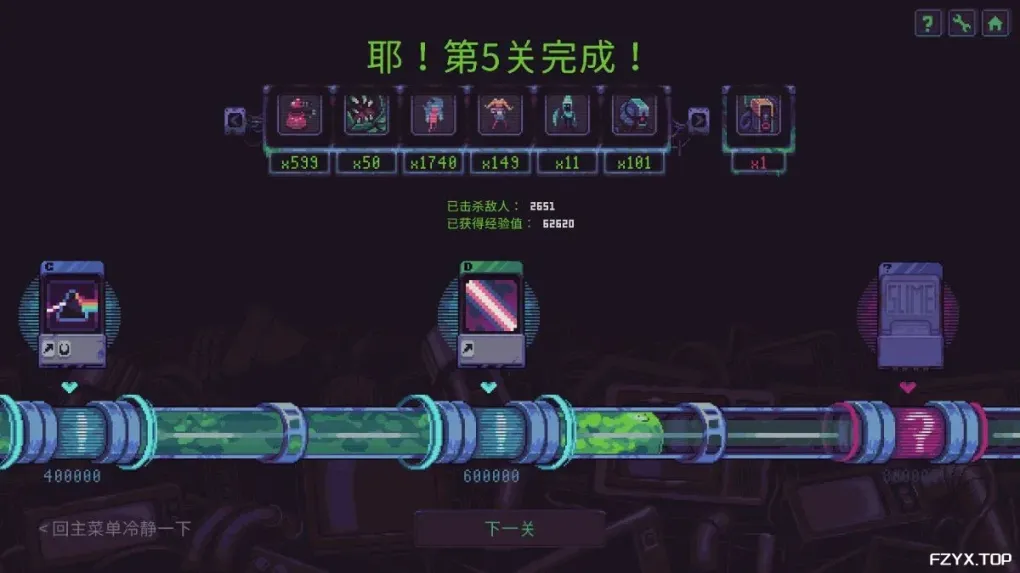 游戏图片