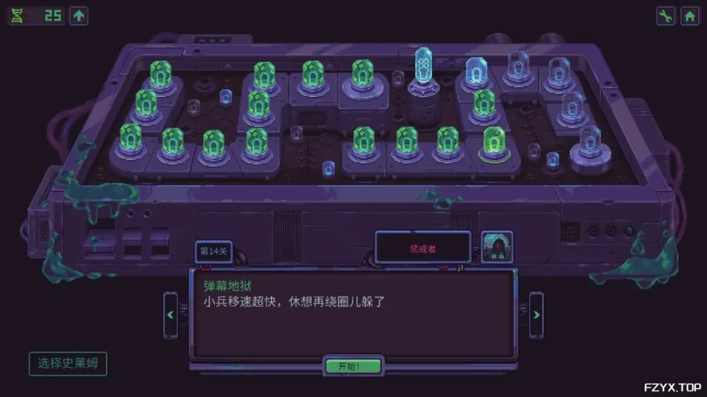 游戏图片