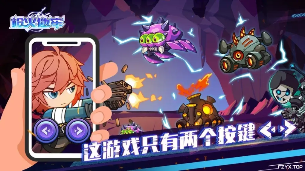 游戏图片