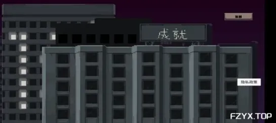 游戏图片