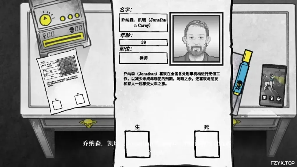 游戏图片