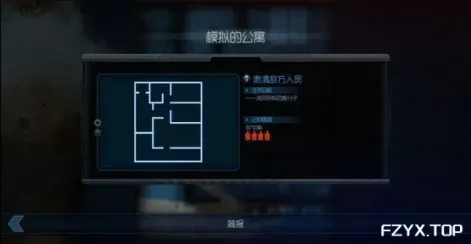 游戏图片