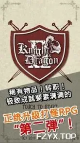 游戏图片