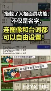 游戏图片
