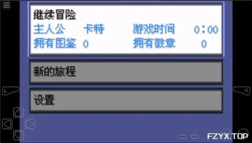 游戏图片