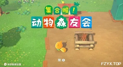 游戏图片